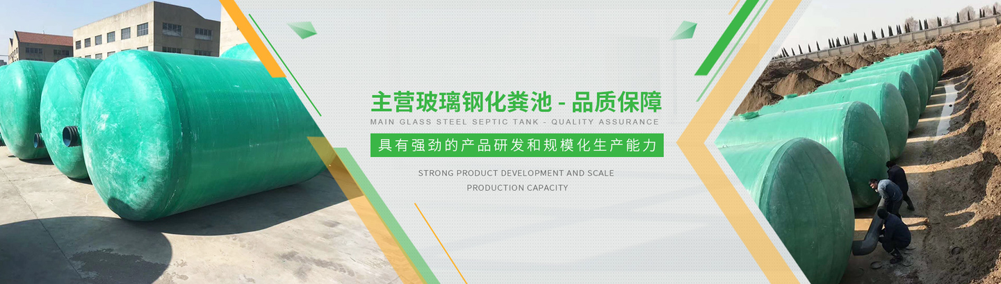 新疆华阳玻璃钢有限公司